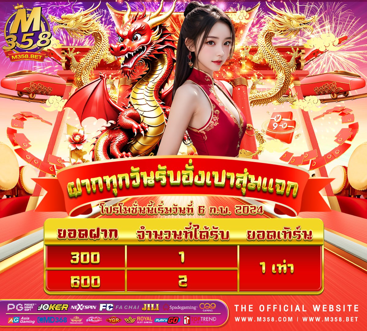 หนังxฟรี